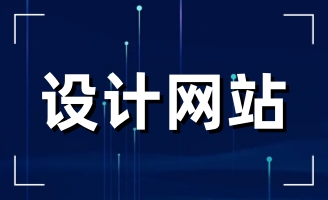 2022����I(y��)߀�б�Ҫ���W(w��ng)վ������I(y��)�W(w��ng)վ߀�б�Ҫ������