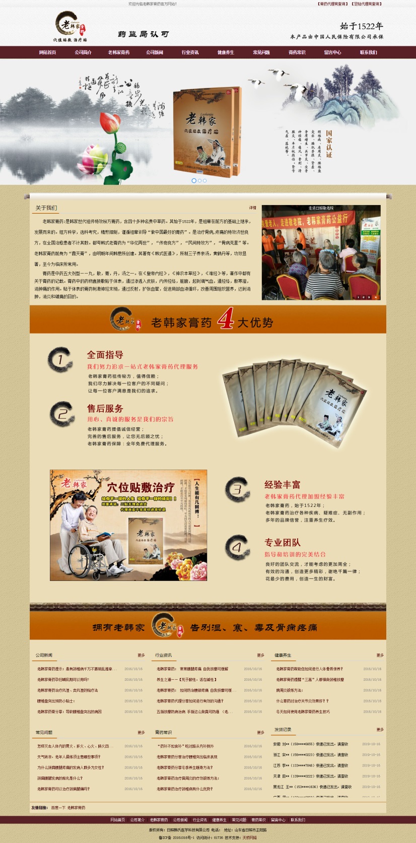 �����n���t(y��)�W�Ƽ����޹�˾