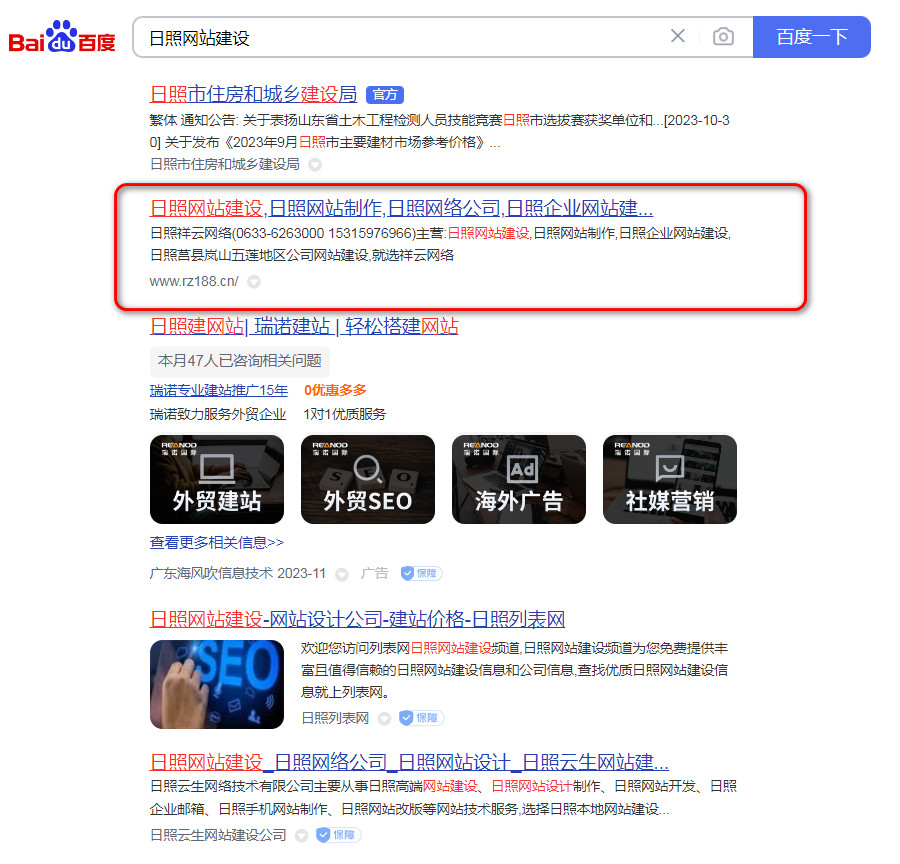 ���վW(w��ng)վ���O(sh��)-�ٶ��ƏV-�������ƾW(w��ng)�j(lu��)�Ƽ�