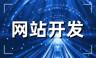 2023����I(y��)��ʲô߀Ҫ���W(w��ng)վ��